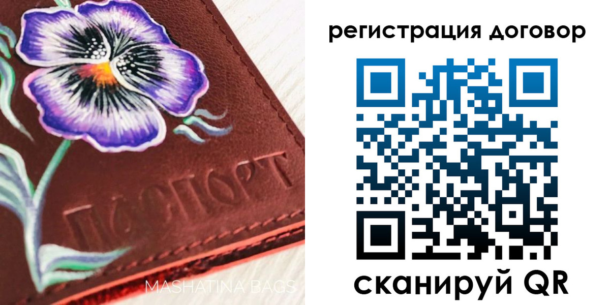 прописка в Нижнем Новгороде