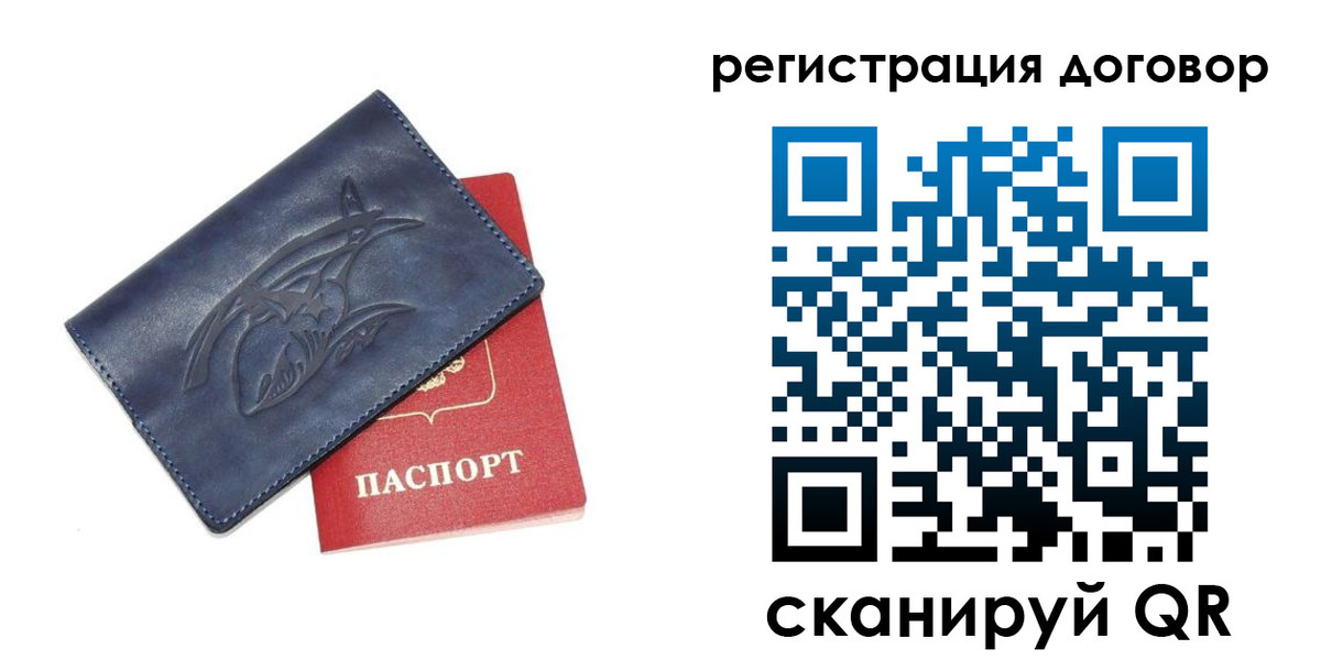 прописка 2025 в Нижнем Новгороде