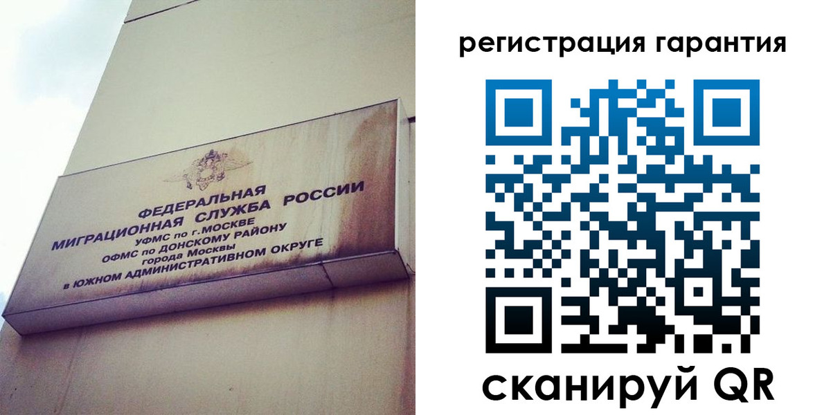 временная регистрация в квартире в Нижнем Новгороде