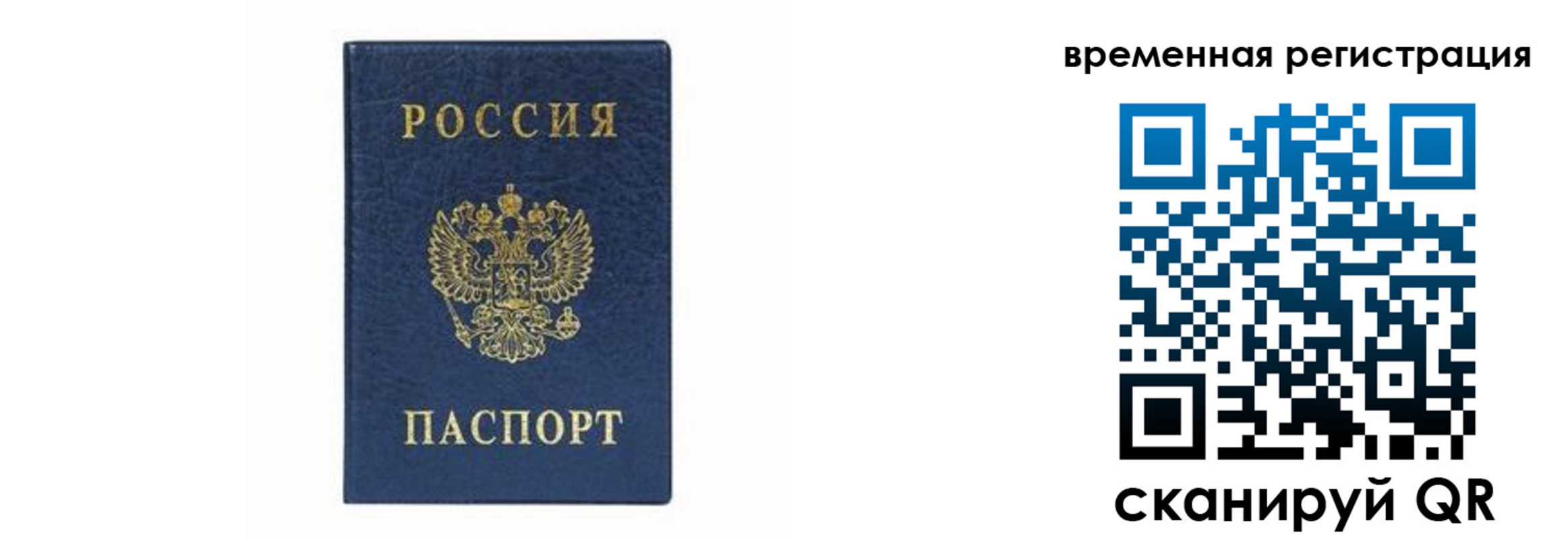 прописка от собственника в Нижнем Новгороде