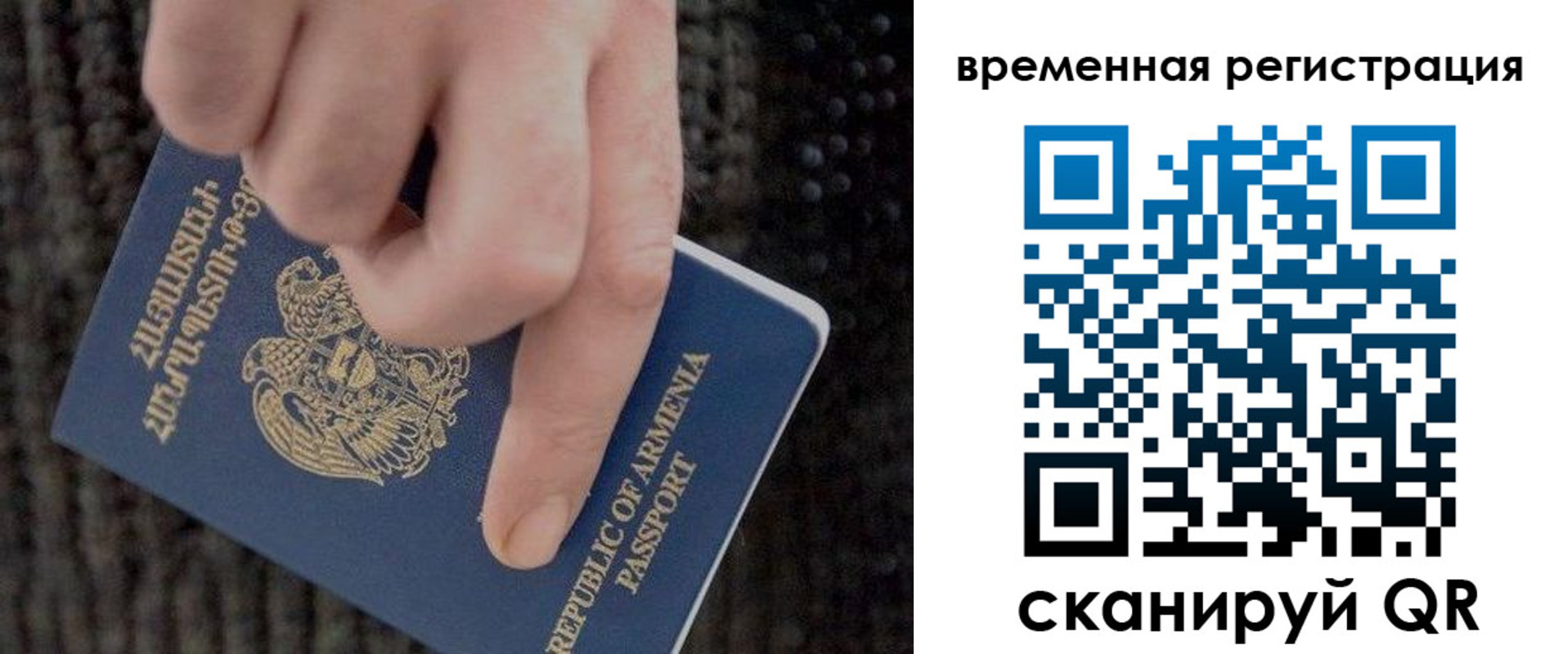 временная регистрация купить в Нижнем Новгороде